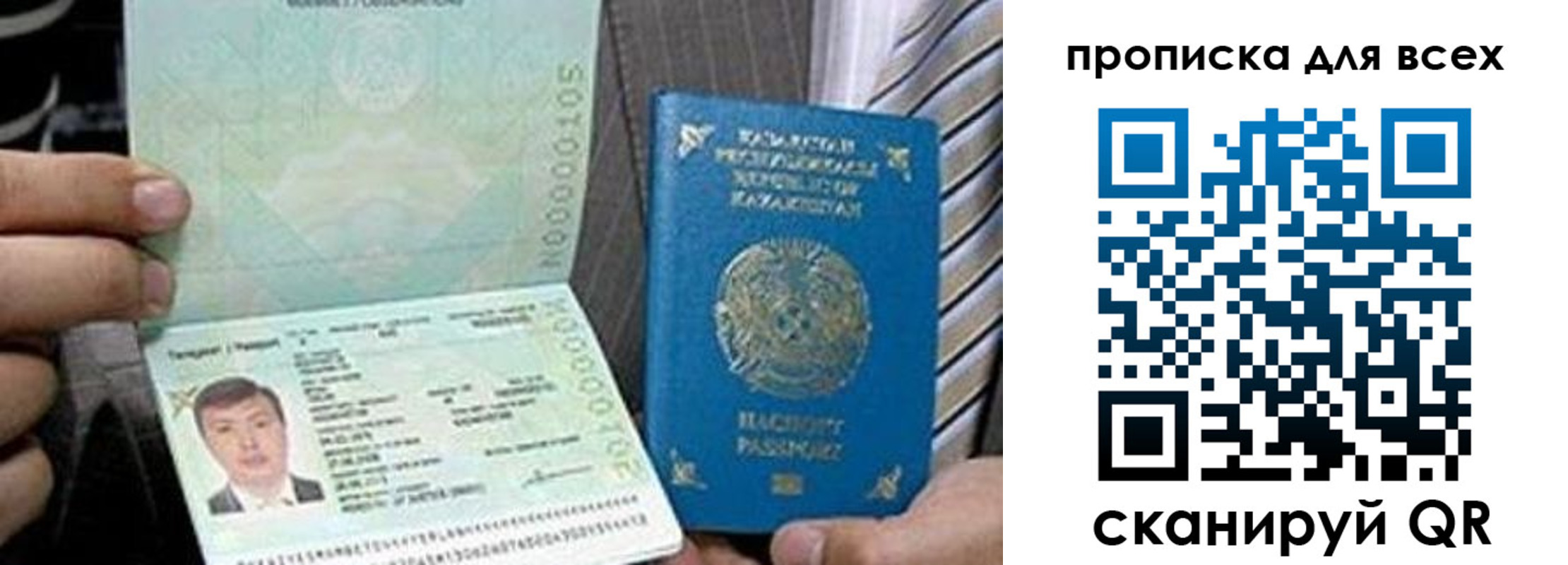 регистрация для школы в Ковдоре