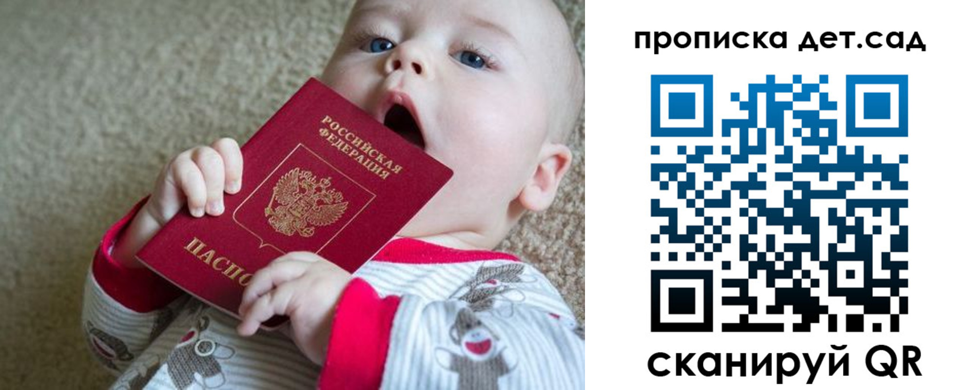 где прописаться в Ковдоре