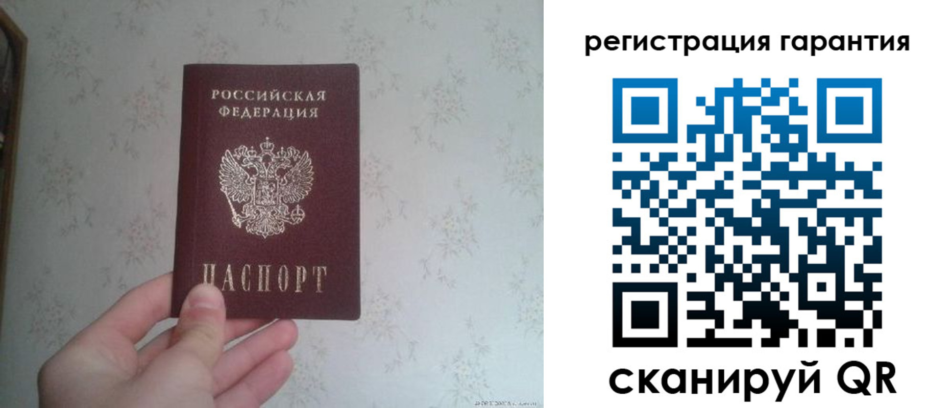 временная регистрация законно в Ковдоре