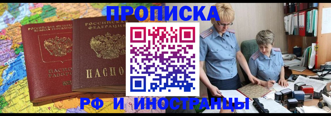 где прописаться в Ковдоре