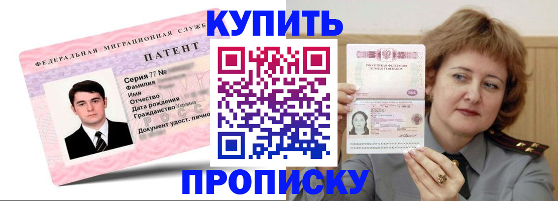 пропишу в квартире в Ковдоре