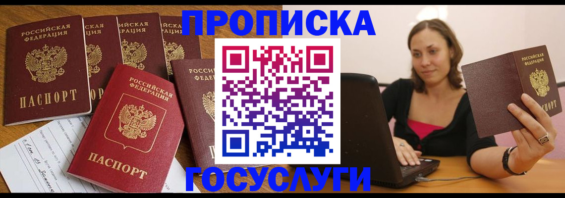 временная регистрация поиск в Ковдоре